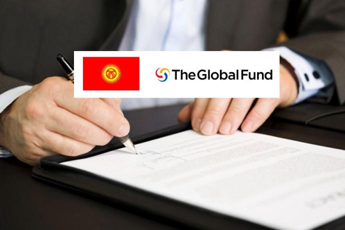 Подписано распоряжение Правительства КР об одобрении рамочного соглашения между КР и ГФ