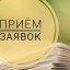 ОФ "AFEW Кыргызстан" объявляет прием заявок в рамках Субгрантовой программы