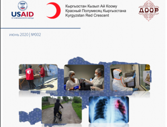 НОКП КР в рамках Проекта USAID "Поддержка пациентов с ТБ" выпустил информационный бюллетень