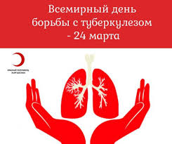 Всемирный день борьбы с туберкулезом. ПРООН напоминает, что больные - это уязвимая группа