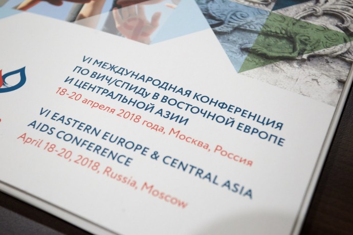 VI international conference on HIV/AIDS in Eastern Europe and Central Asia (EECAAC 2018)