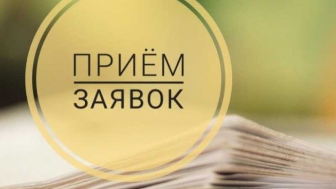 ОФ «AFEW Кыргызстан» объявляет прием заявок в рамках Субгрантовой программы