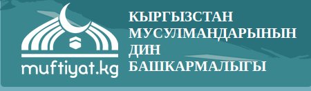 Религиозные лидеры помогают снижать стигму в отношении больных туберкулезом