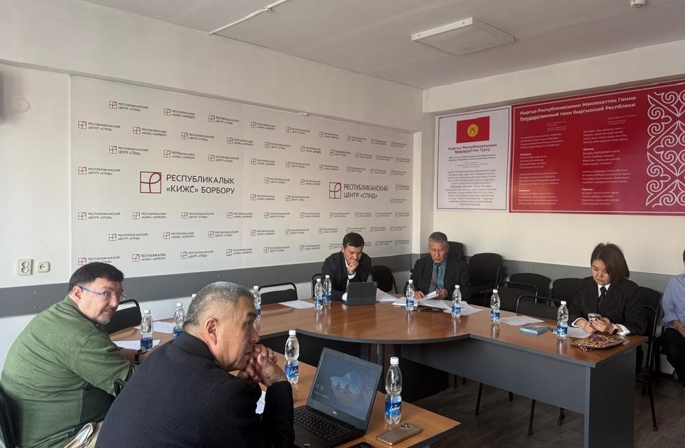 Заседание Сектора по надзору Комитета КСОЗ от 2 февраля 2025 года